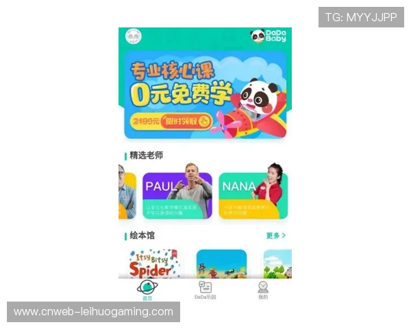 动态内容包定制服务上线，满足企业客户需求