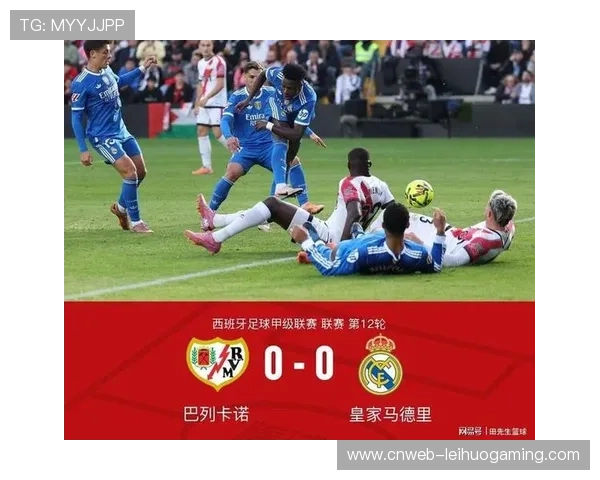 皇马重拾高位逼抢战术,客战巴列卡诺考验防守韧性 皇马重拾高位逼抢战术,客战巴列卡诺考验防守韧性