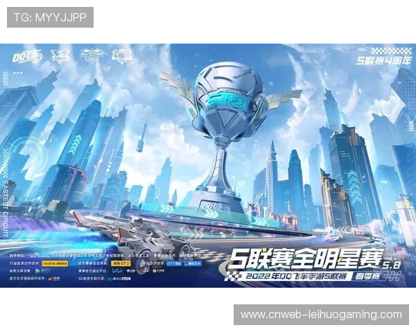 全明星收视率报告:新赛制提升观众参与度,社交媒体互动创新高 全明星收视率报告:新赛制提升观众参与度,社交媒体互动创新高